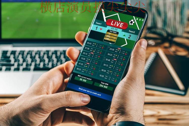世界杯投注平台合集精选合集：覆盖数据分析+直播与入口方式 - 世界杯全球总决赛