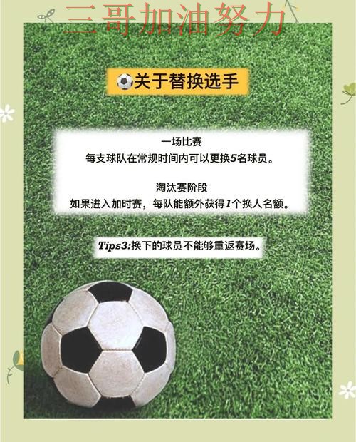 世界杯竞猜入口如何操作别乱选，实测对比给你答案（世界杯赛事中心）
