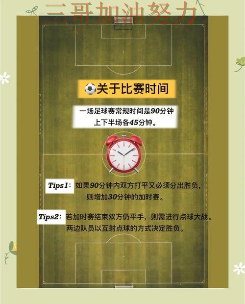 世界杯买球深度解析告诉你：靠谱吗的正确方式（世界杯赛事中心）