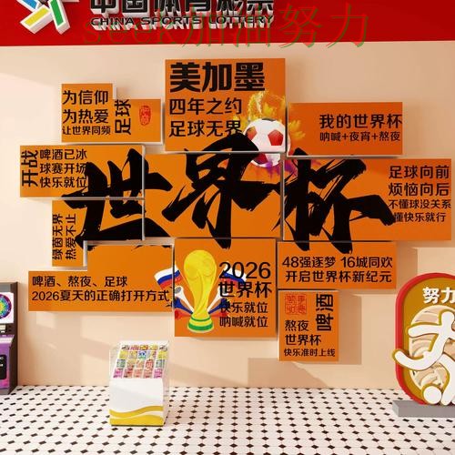 世界杯投注靠谱吗靠谱吗？实测对比结果来了（2026世界杯）