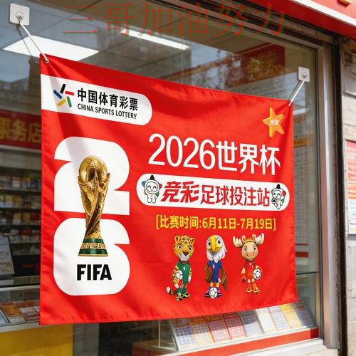 世界杯竞猜入口怎么玩指南：全面评测全流程解析（世界杯直播）