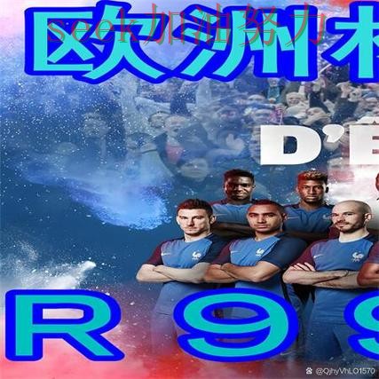 世界杯买球网站哪个好？围绕官网直达+直播体验做一次实测对比（世界杯实时直播）