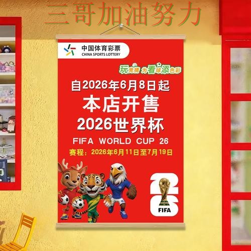 世界杯投注怎么选指南：入口汇总全流程解析（世界杯直播）